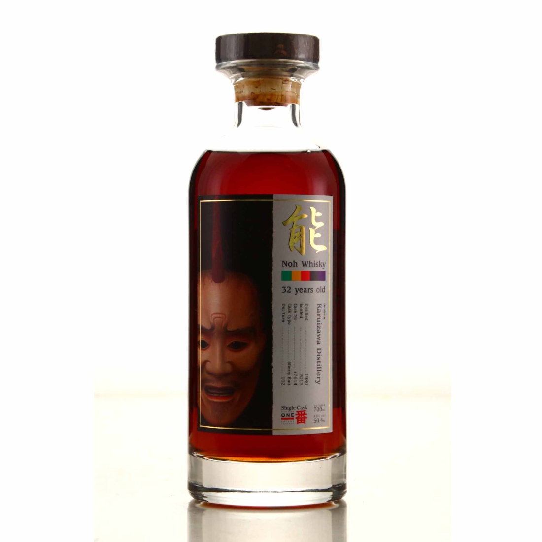 Image for Karuizawa 1980 Noh Single Cask 32 Year Old #7614