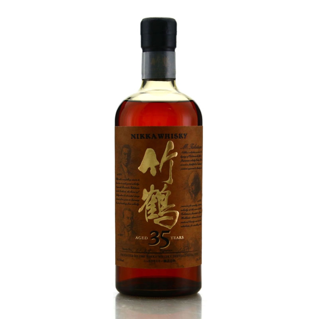 Taketsuru 35 Year Old Pure Malt 75cl / 2008 Release