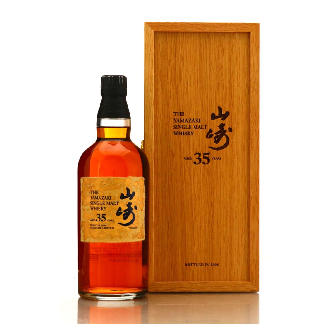 Image for Yamazaki 35 Year Old