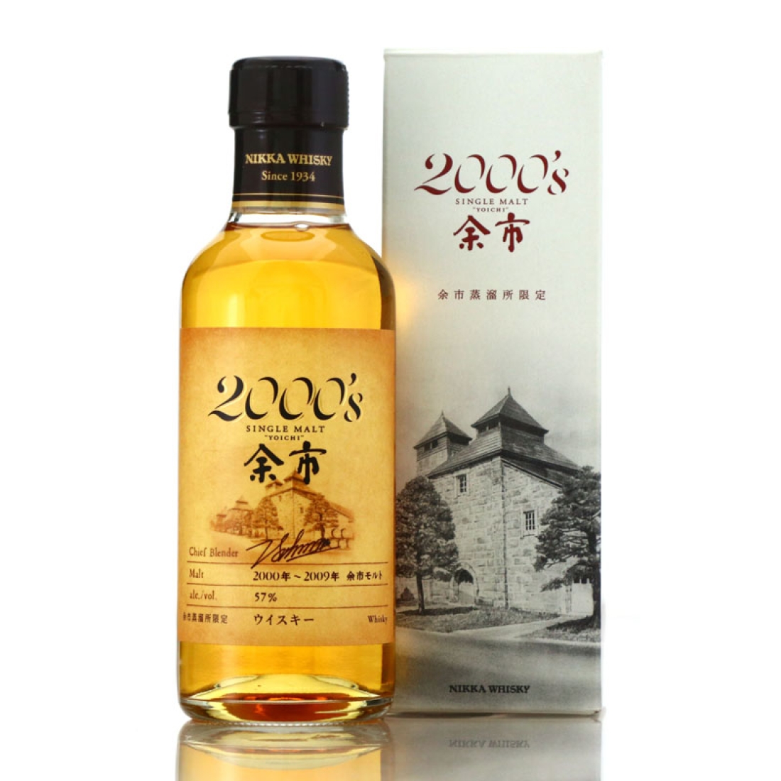 Yoichi 2000's Cask Strength 18cl