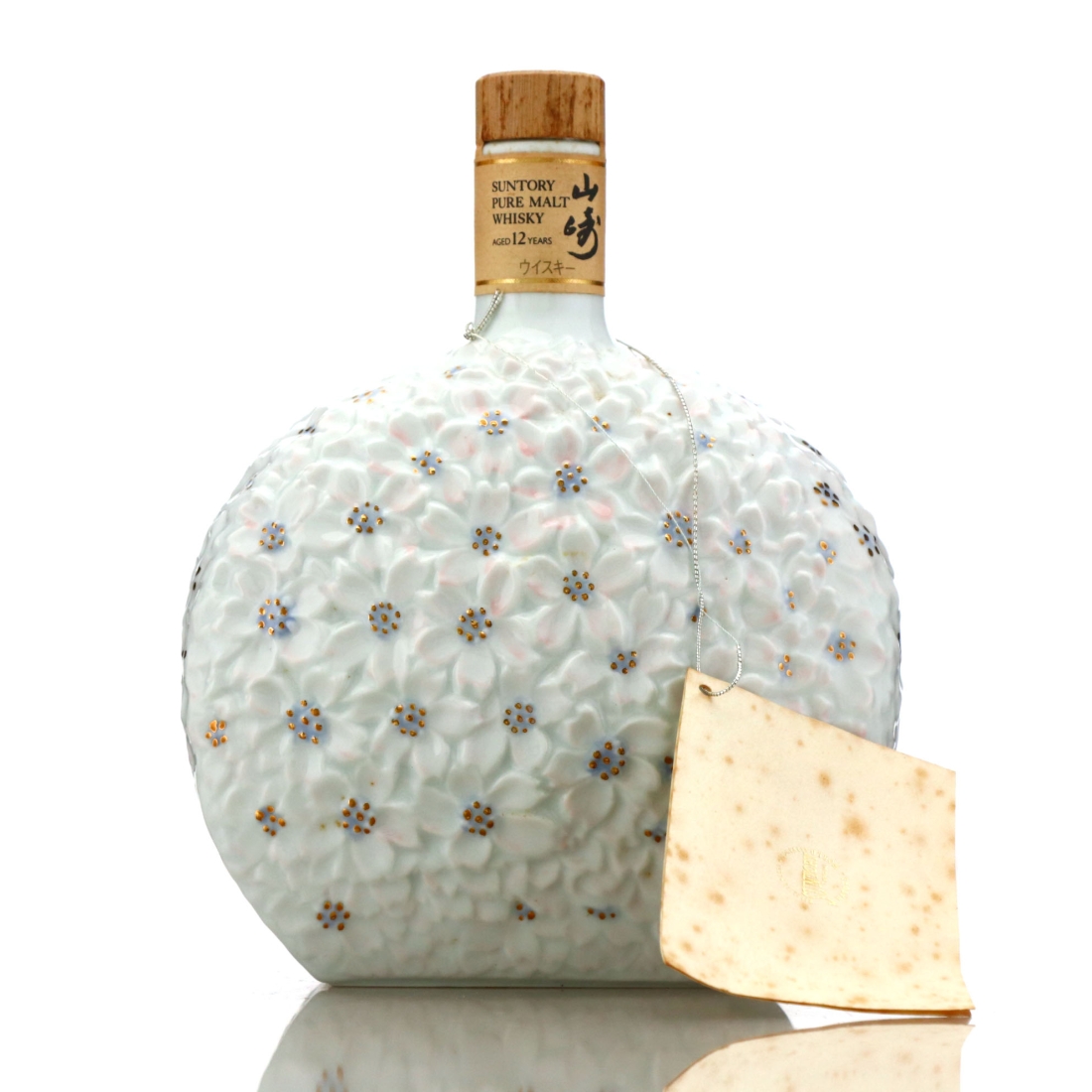 Yamazaki Suntory 12 Year Old Expo '90 Decanter 60cl