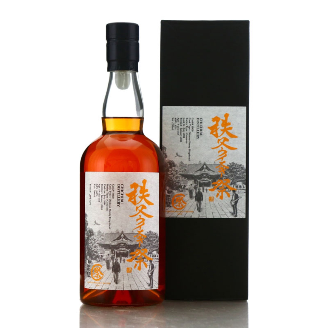 Chichibu 2014 Single Oloroso Cask 9 Year Old #10410 / Whisk(e)y Matsuri 2024