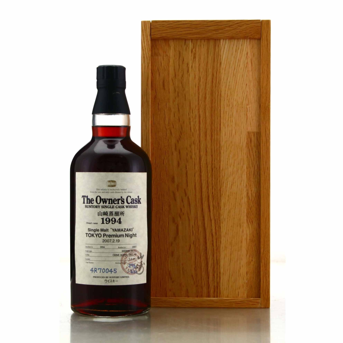 Yamazaki 1994 Owner's Cask #4R70045 / Tokyo Premium Night