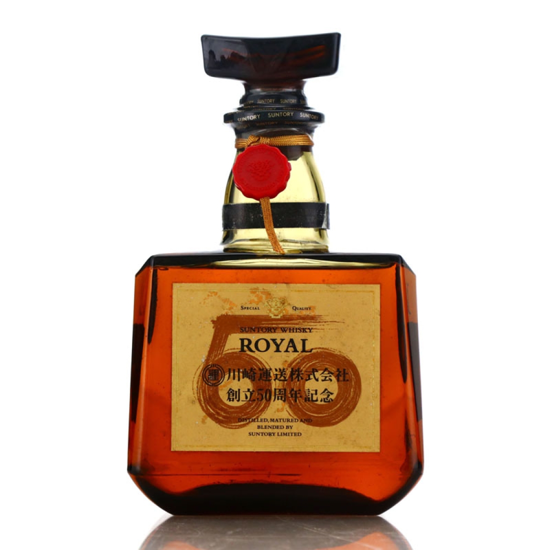Suntory Royal 72cl / Kawasaki Transport Ltd 50th Anniversary