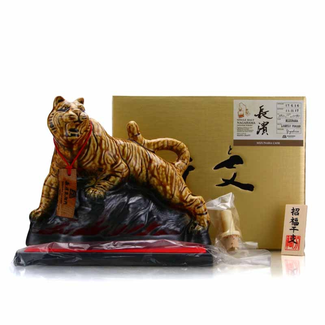 Nagahama 2017 Lightly Peated Single Cask #190 Year of the Tiger Decanter