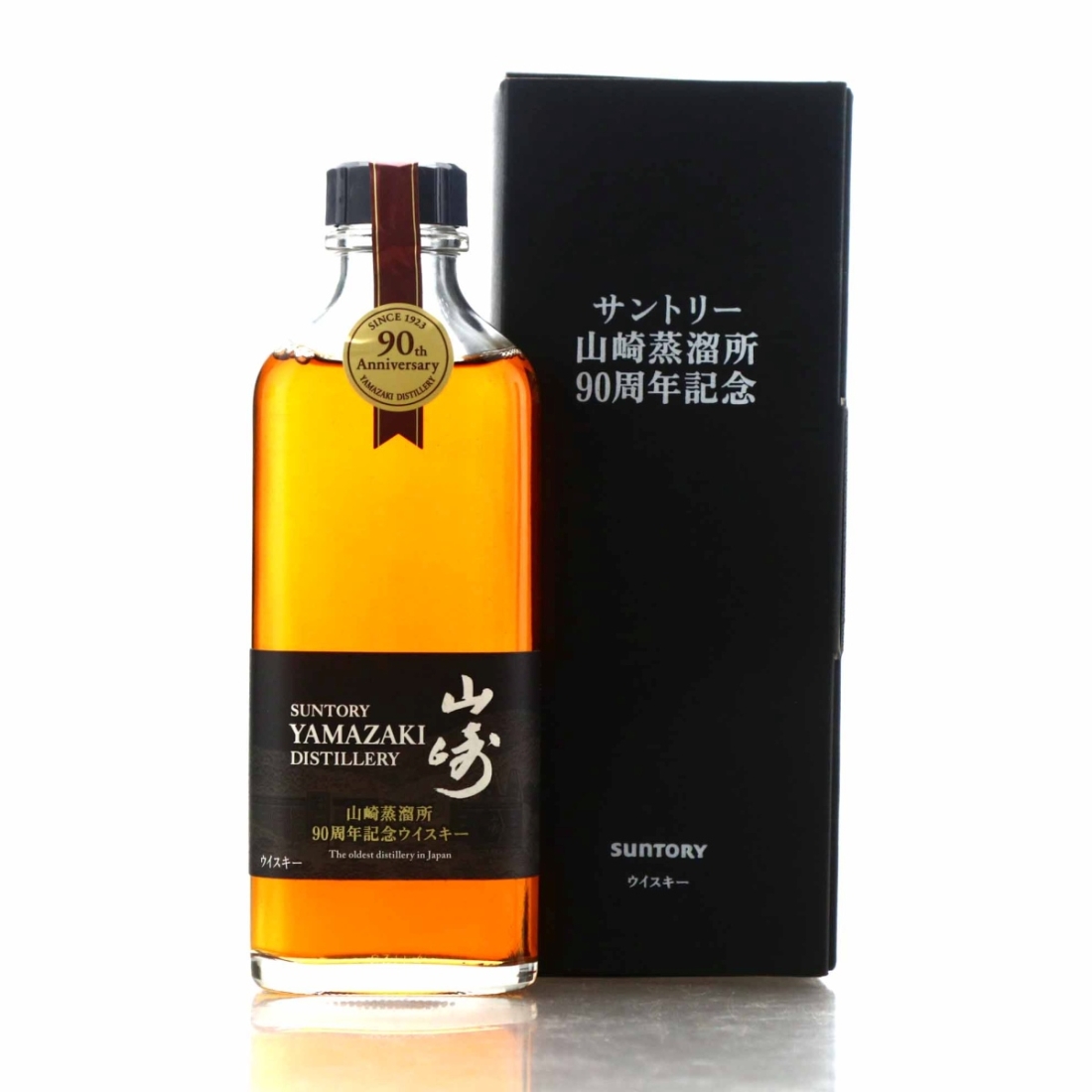 Yamazaki 90th Anniversary 19cl