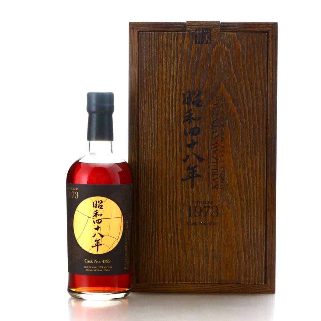 Karuizawa 1973 Single Sherry Cask #4799 / The Golden Age of Showa