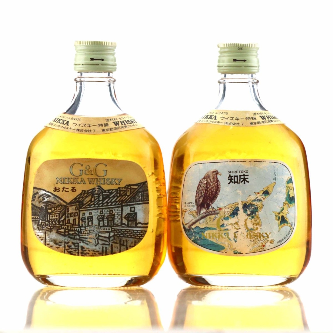 Nikka G&G Hokkaido Labels 2 x 18cl