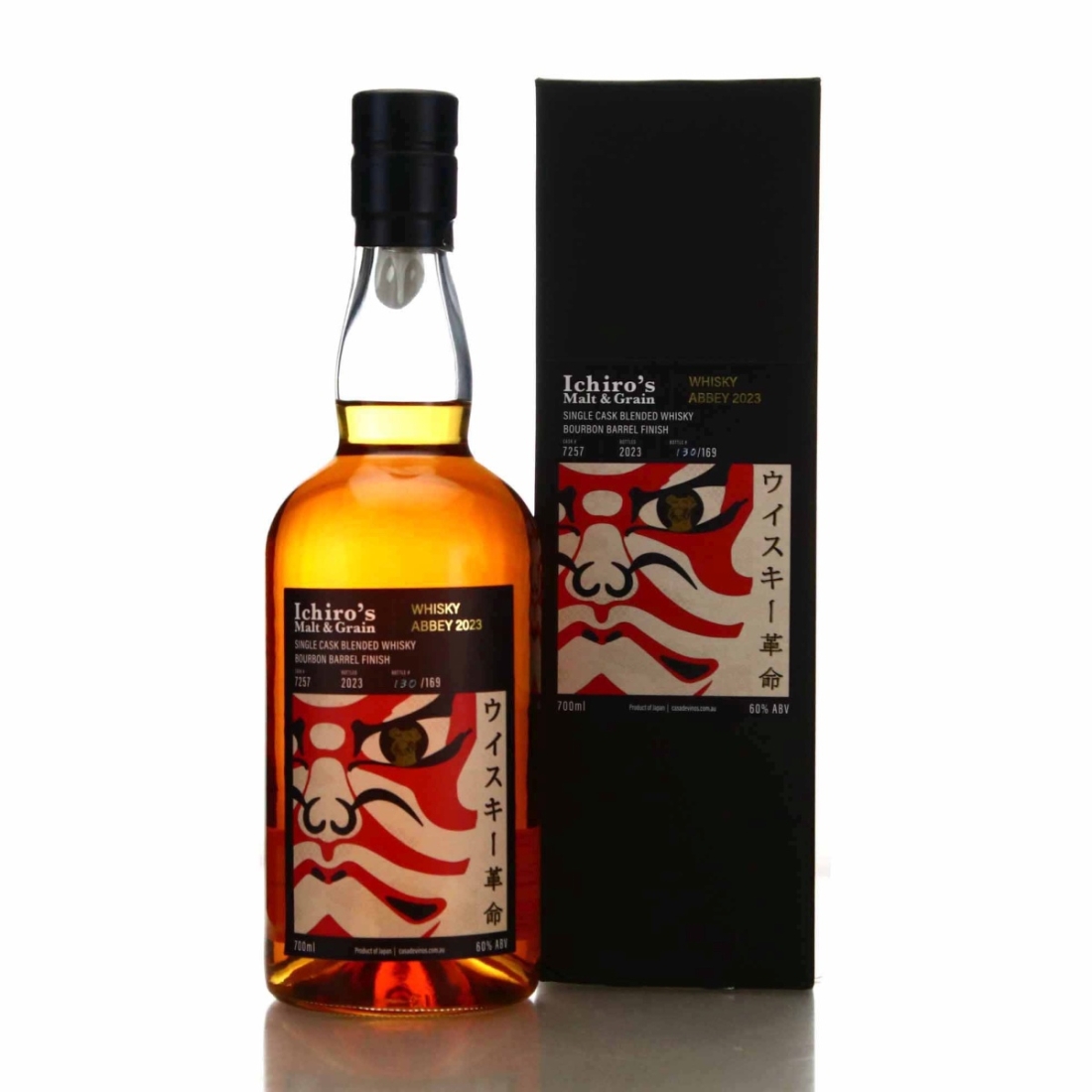 Chichibu Single Bourbon Cask #7257 / Whisky Abbey 2023