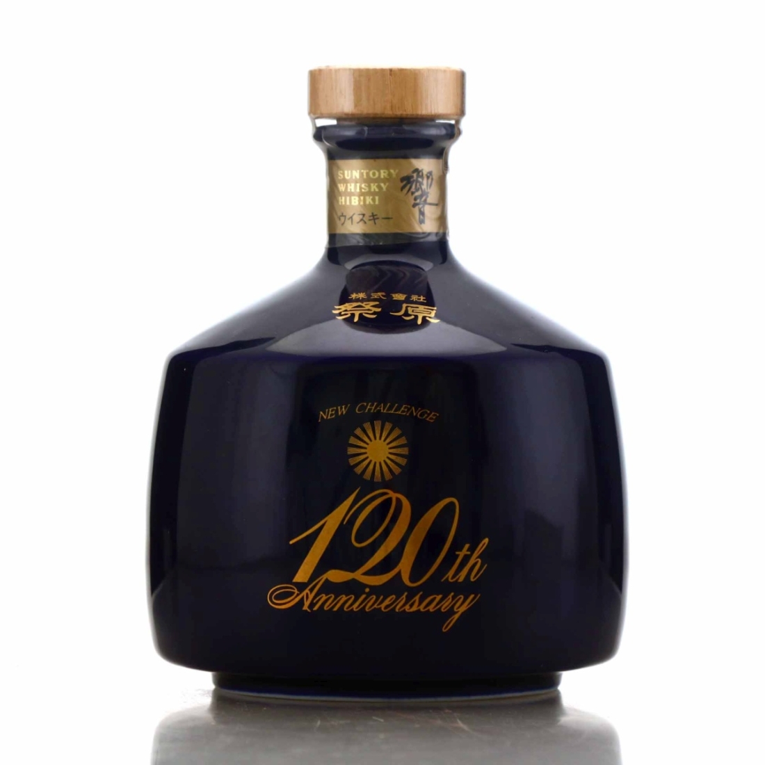 Hibiki Suntory Whisky Decanter 72cl / Saihara 120th Anniversary