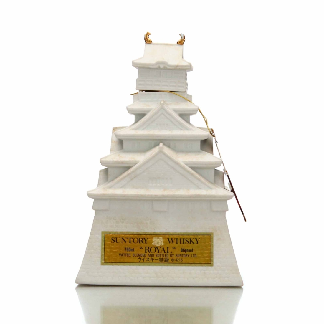 Yamazaki Suntory Royal Osaka Castle Decanter 76cl