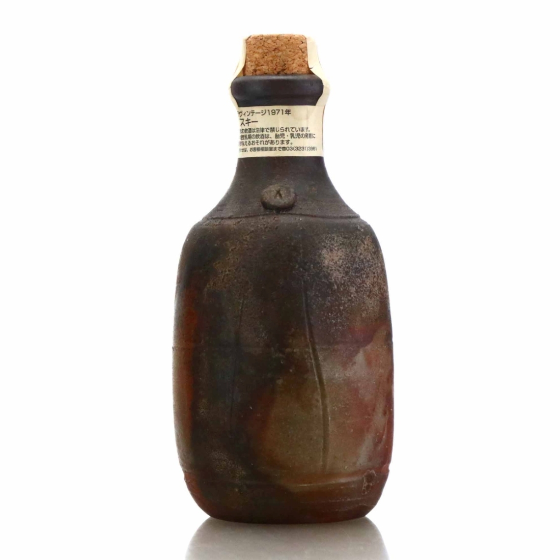 Karuizawa 1971 Yashiro 37 Year Old 50cl