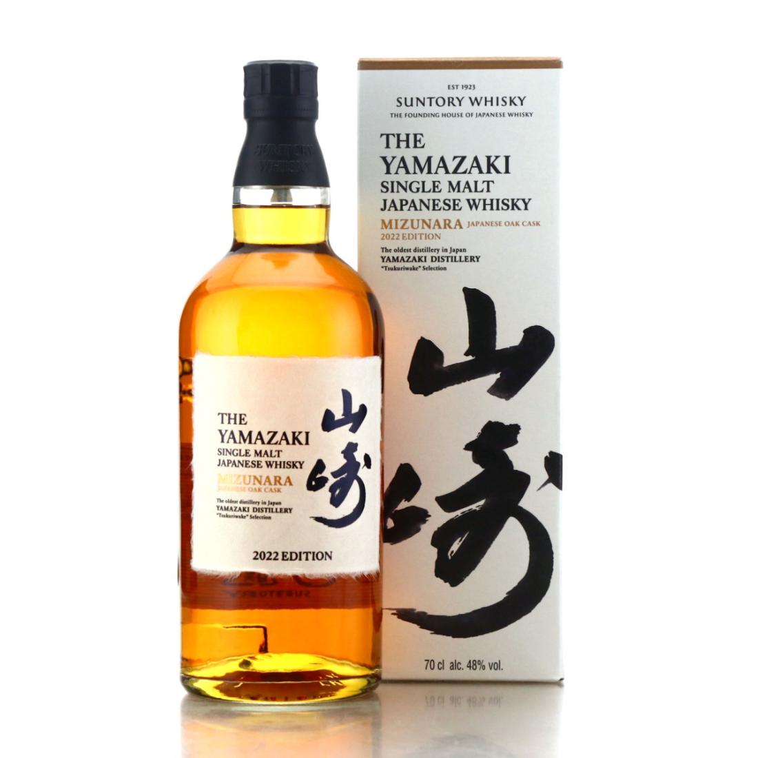 Yamazaki Mizunara 2022 Edition