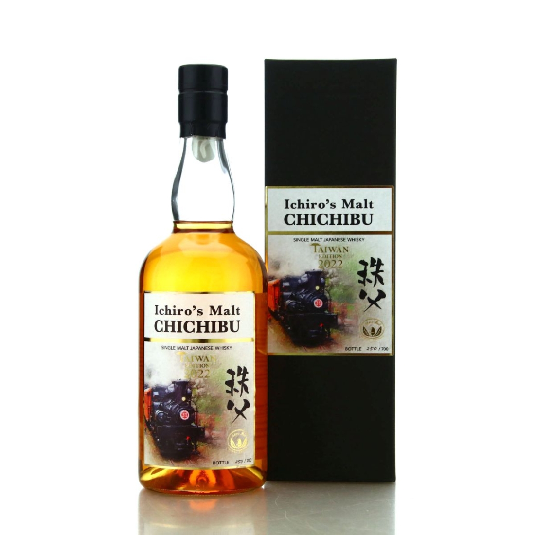Chichibu Taiwan Edition 2022