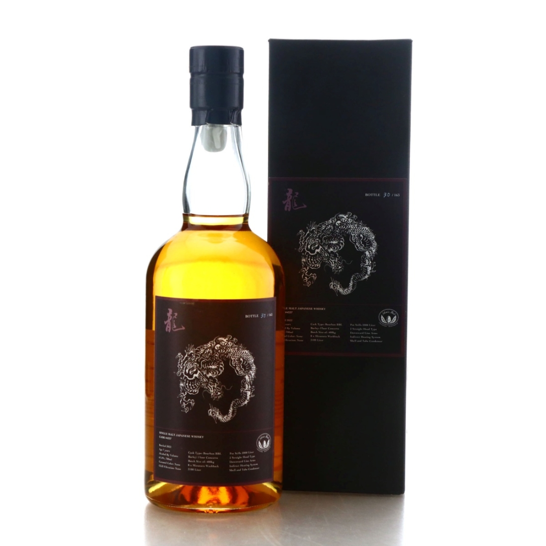 Chichibu 7 Year Old Single Bourbon Cask #4337 / Ema - Year of the Dragon
