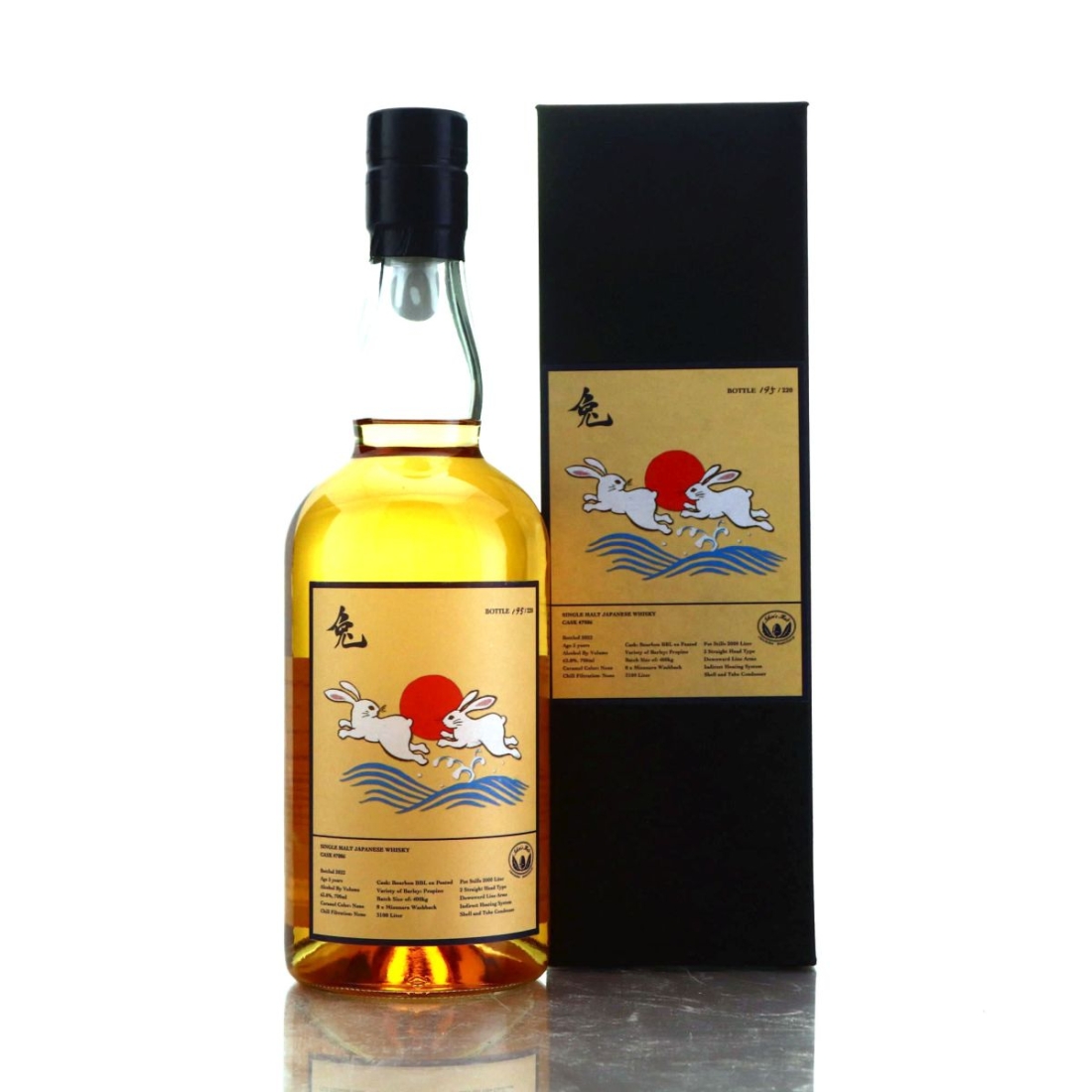 Chichibu 5 Year Old Single Peated Cask #7086 / Ema - Year of the Rabbit