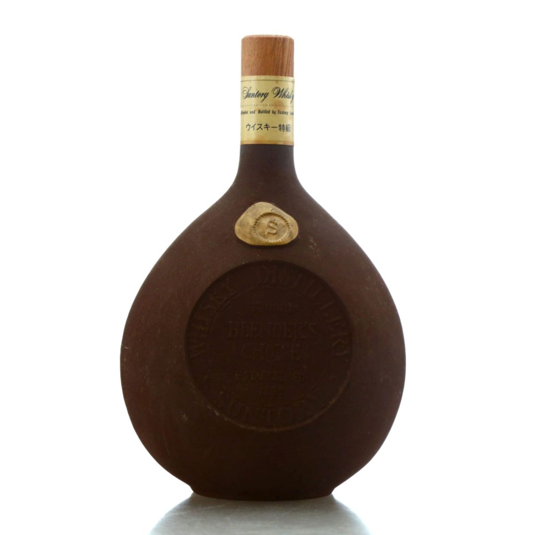 Suntory Blender's Choice Decanter 72cl