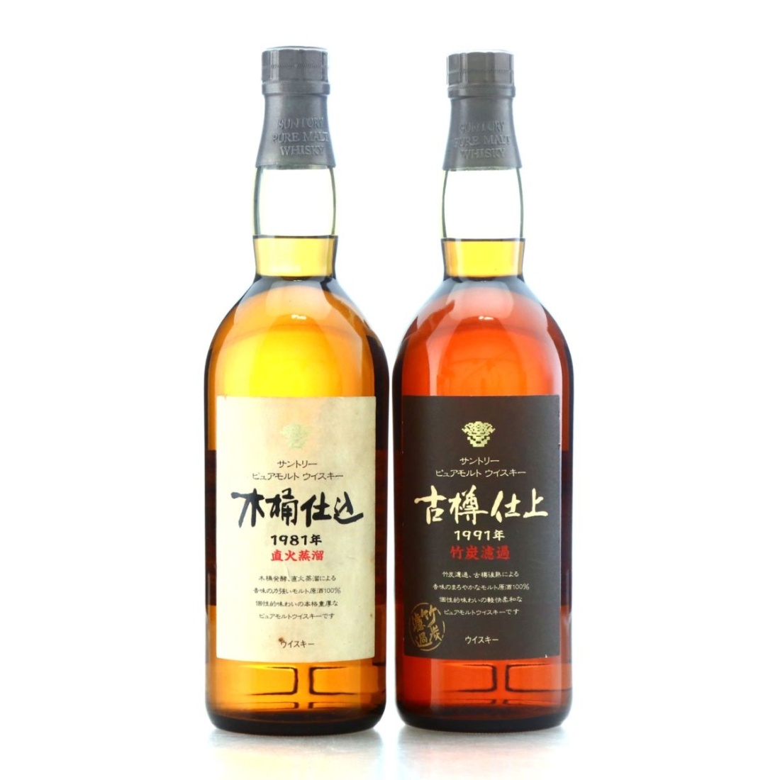 Hakushu 1981 \"Kioke Shikomi\" & 1991 \"Furudaru Shiage\" 2 x 75cl