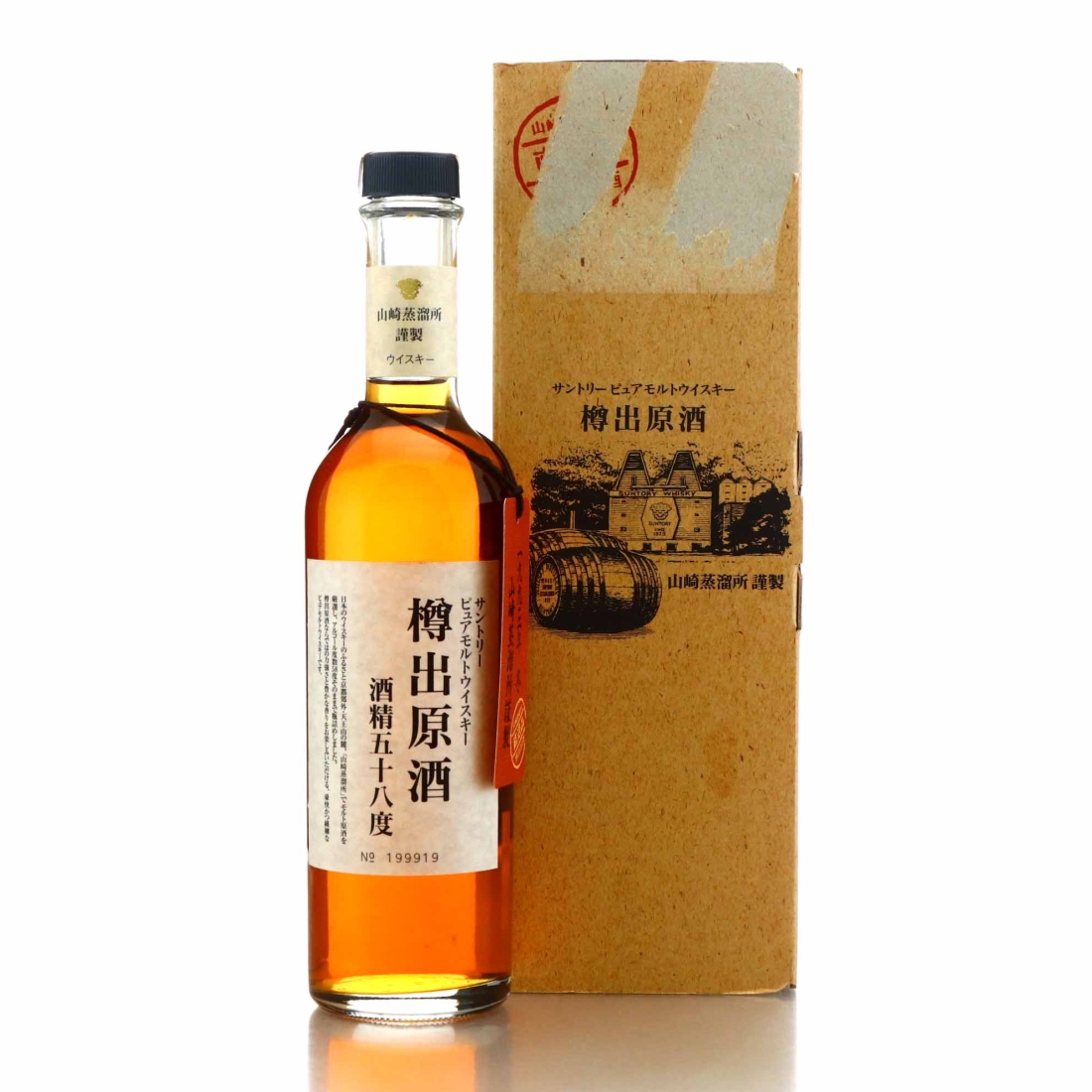Yamazaki Suntory Pure Malt 50cl