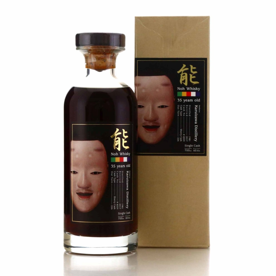 Karuizawa 1981 Noh Single Cask 35 Year Old #4059