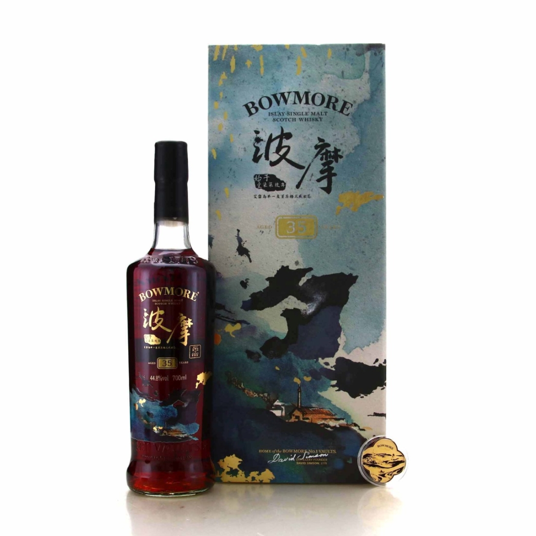 Bowmore 1984 35 Year Old / China
