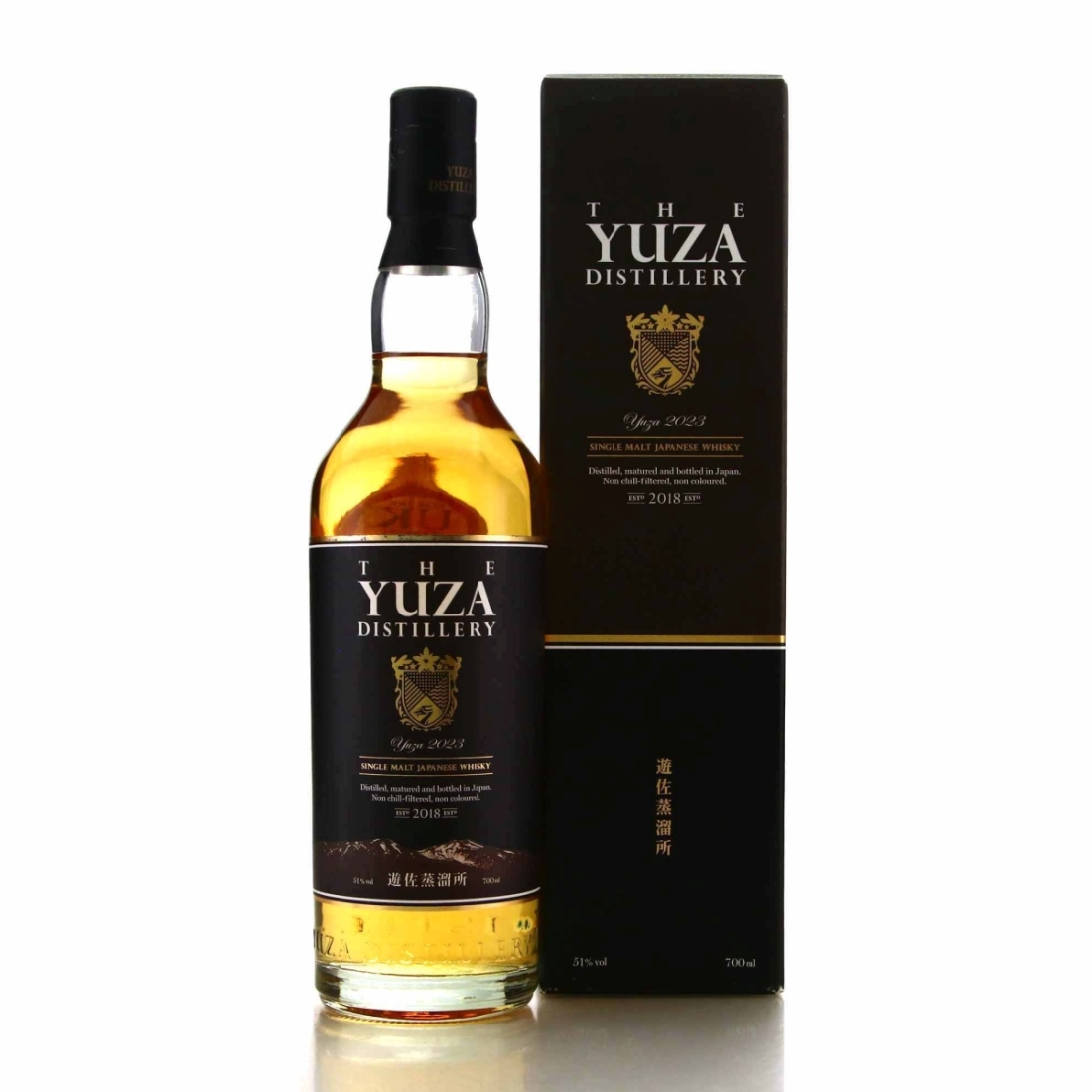 Yuza 2023 Edition
