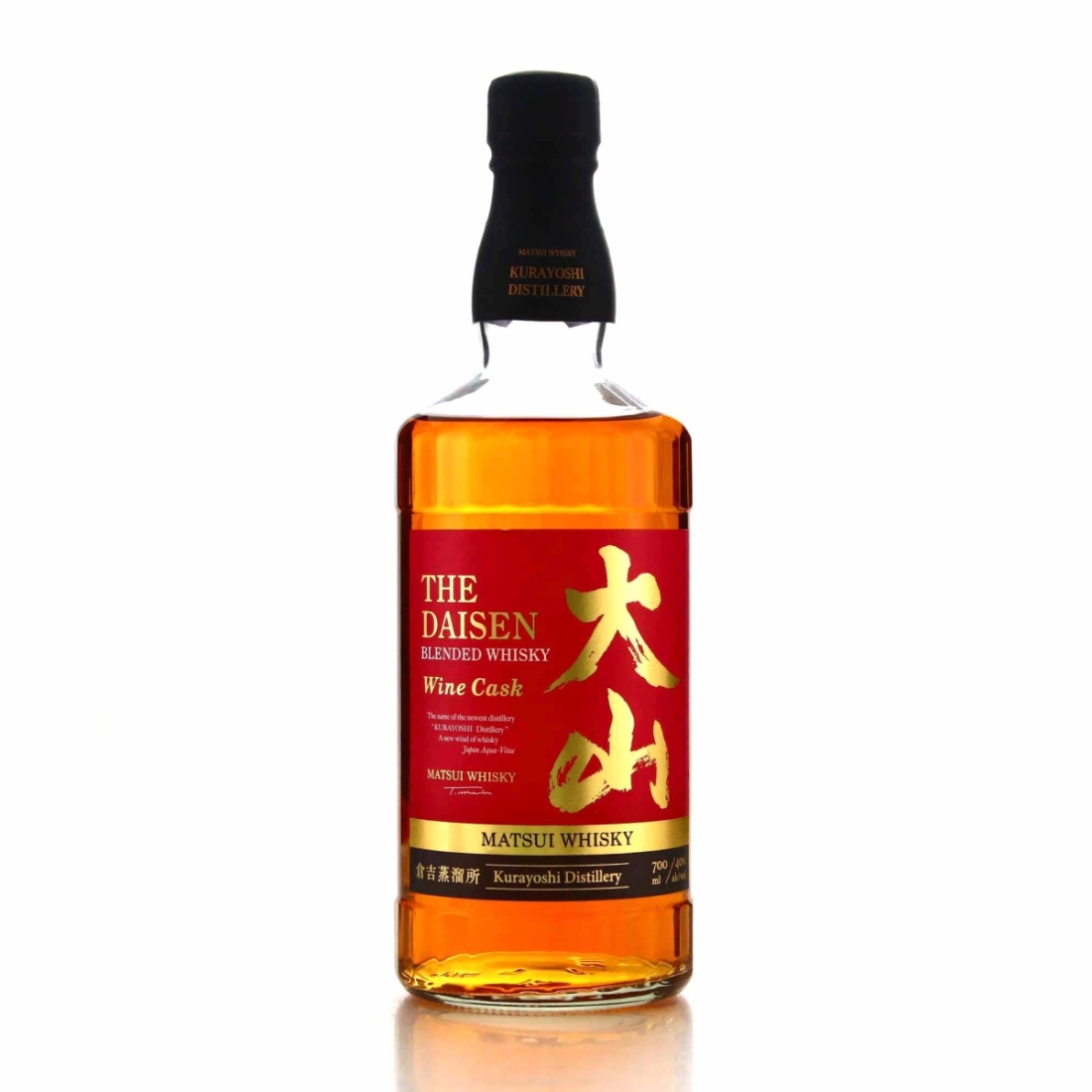 Matsui The Diasen Wine Cask