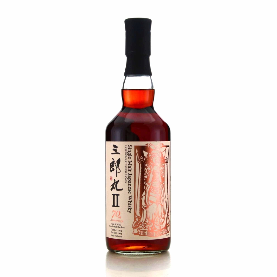 Saburomaru 2019  Single Cask #190132 / The High Priestess - 70th Anniversary