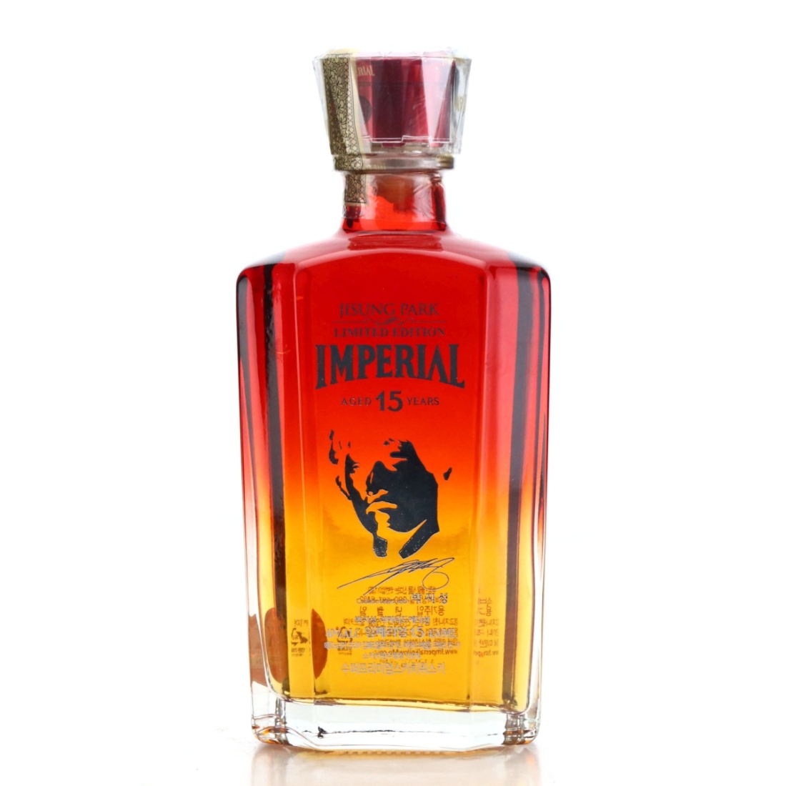Imperial 15 Year Old Scotch Whisky Jisung Park Limited Edition / Korean Import