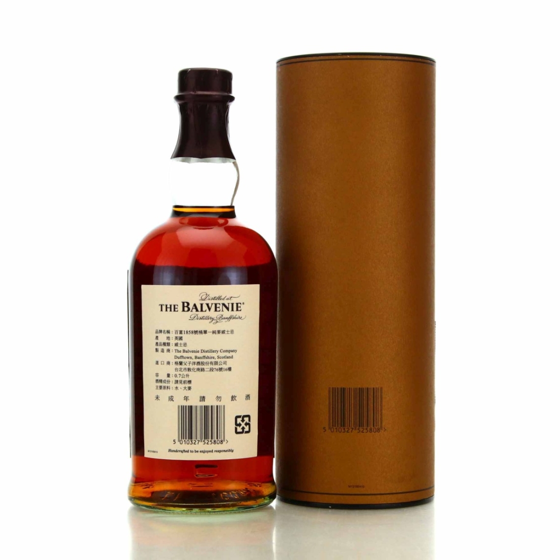 Image for Balvenie Tun 1858 Batch No.2