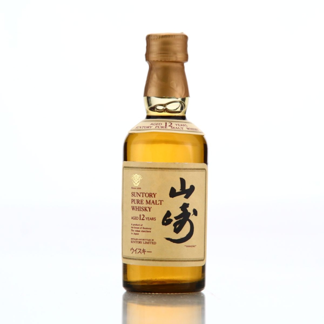Yamazaki Suntory Pure Malt 12 Year Old Miniature 1990s