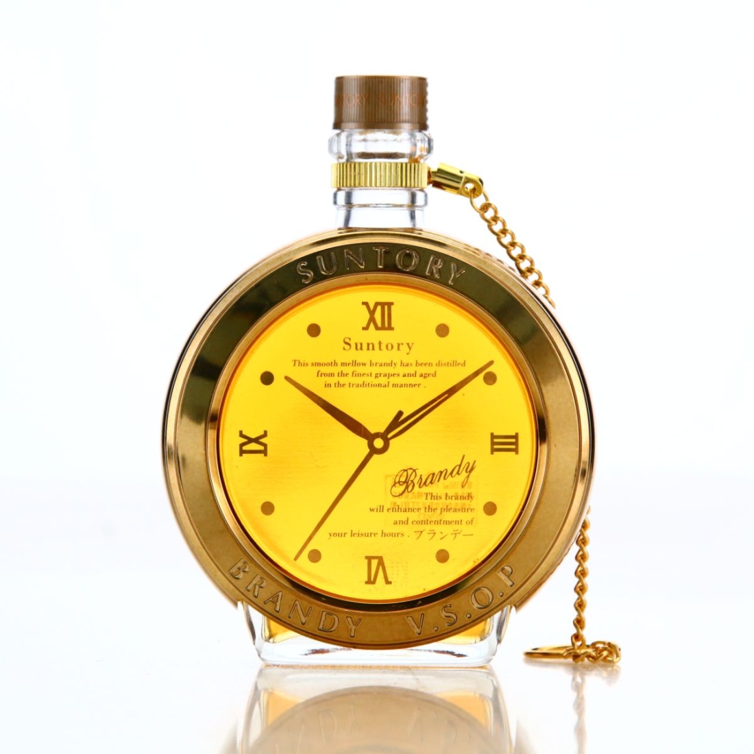 Suntory VSOP Brandy Pocket Watch 15cl