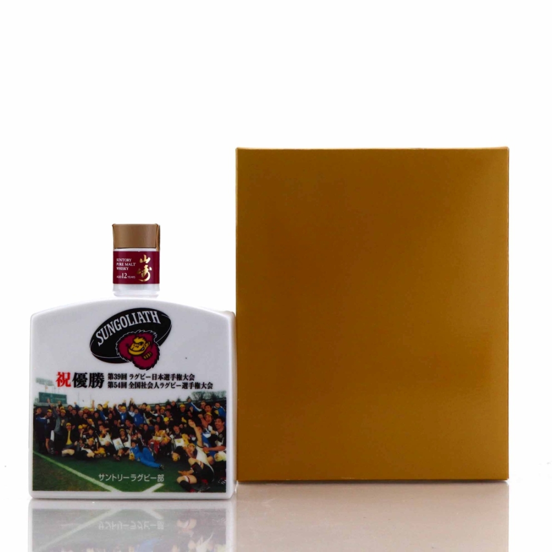 Yamazaki 12 Year Old Pure Malt Decanter 60cl / Sungoliath Rugby