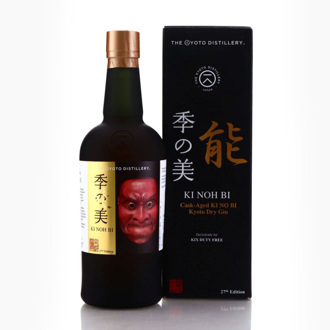 Kyoto Ki Noh Bi ex-Karuizawa Cask Dry Gin 27th Edition / KIX Duty Free