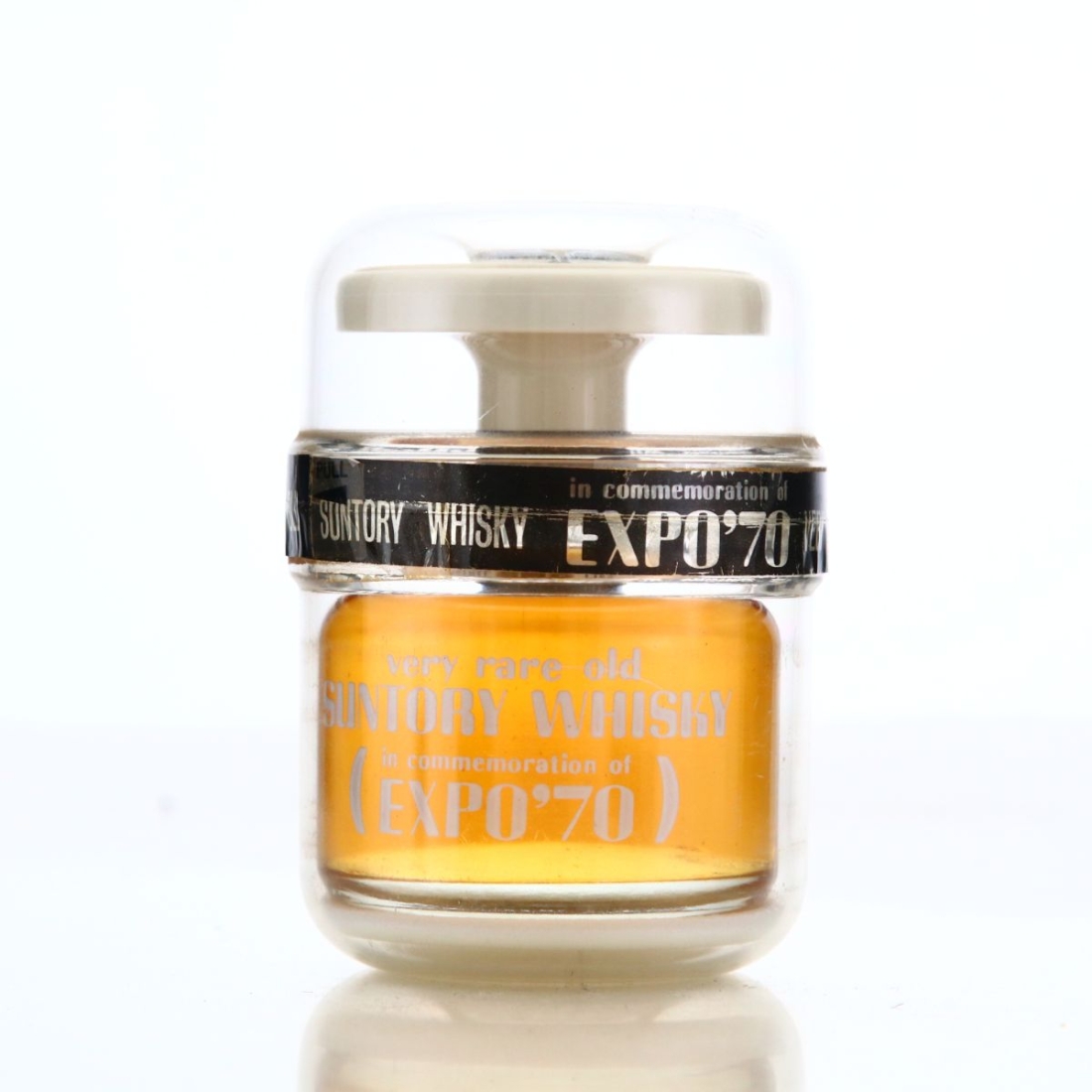 Yamazaki Suntory Very Rare Old Expo '70 18cl