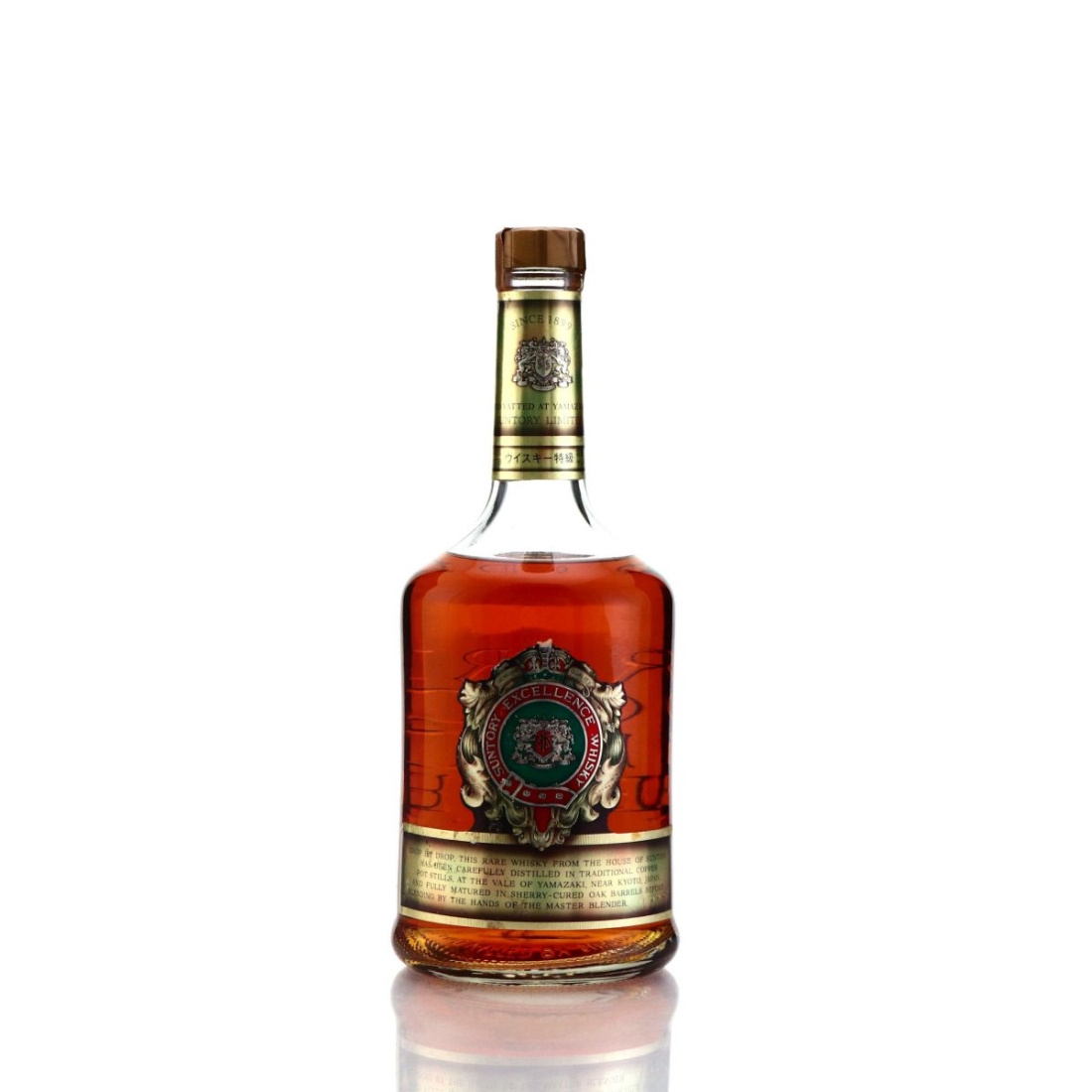Yamazaki Suntory Excellence 76cl