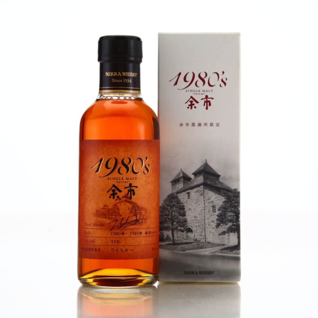 Yoichi 1980s Cask Strength 18cl