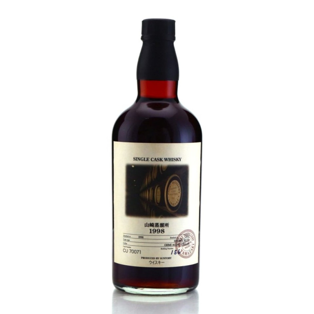 Yamazaki 1998 Single Sherry Cask #CU70071