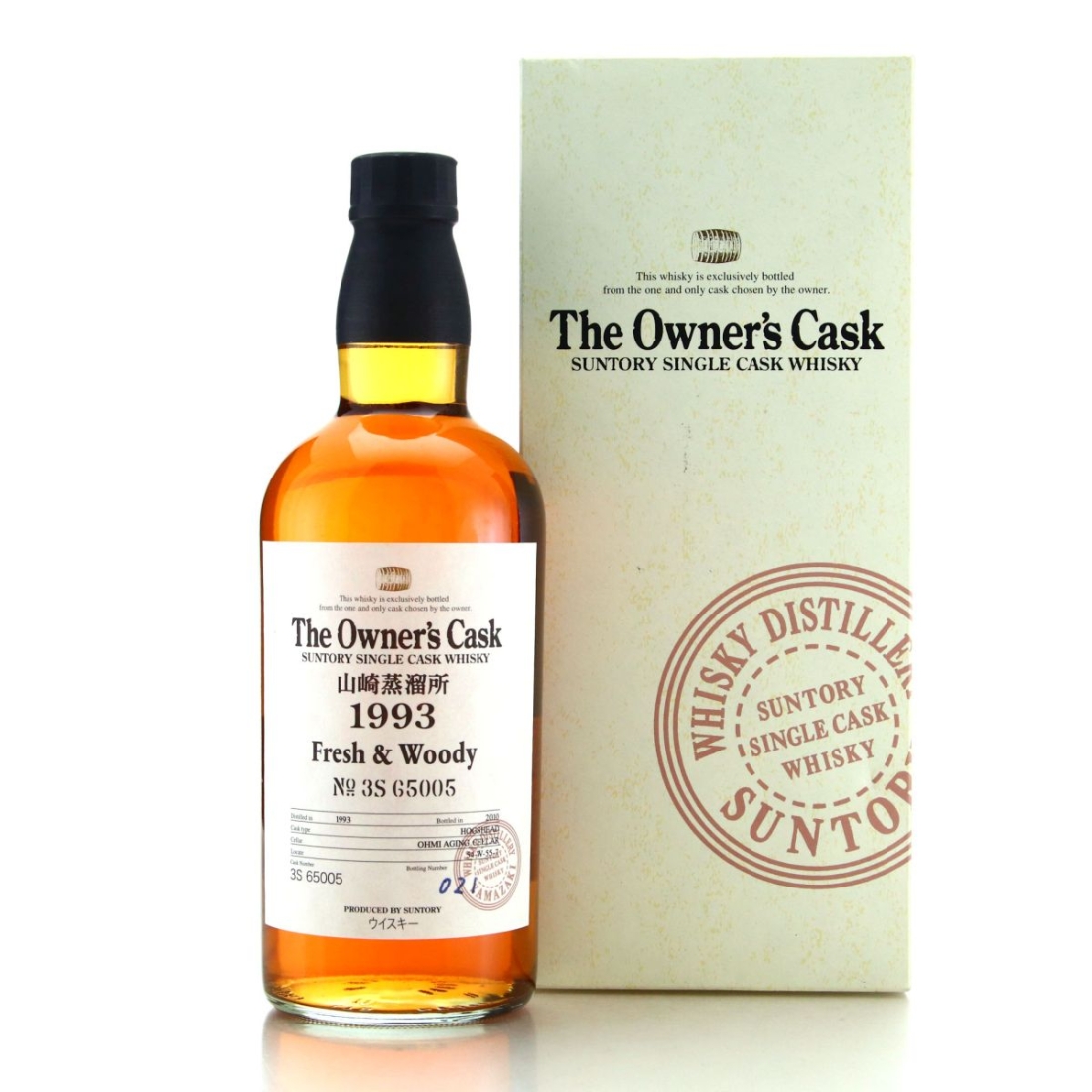 Yamazaki 1993 Single Cask #3S65005