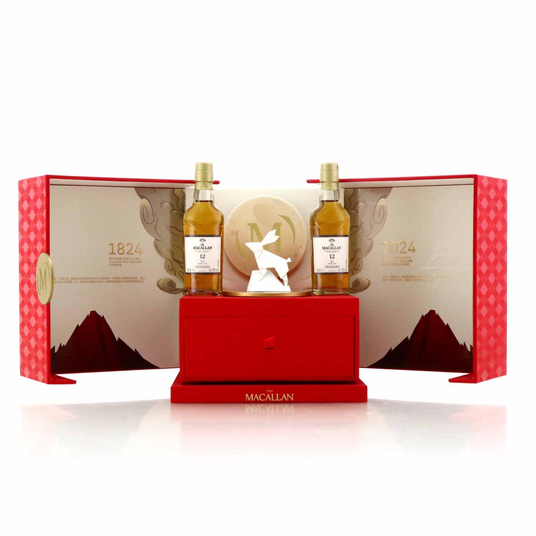 Macallan 12 Year Old Double Cask Miniature Origami Gift Set / Year of the Rabbit