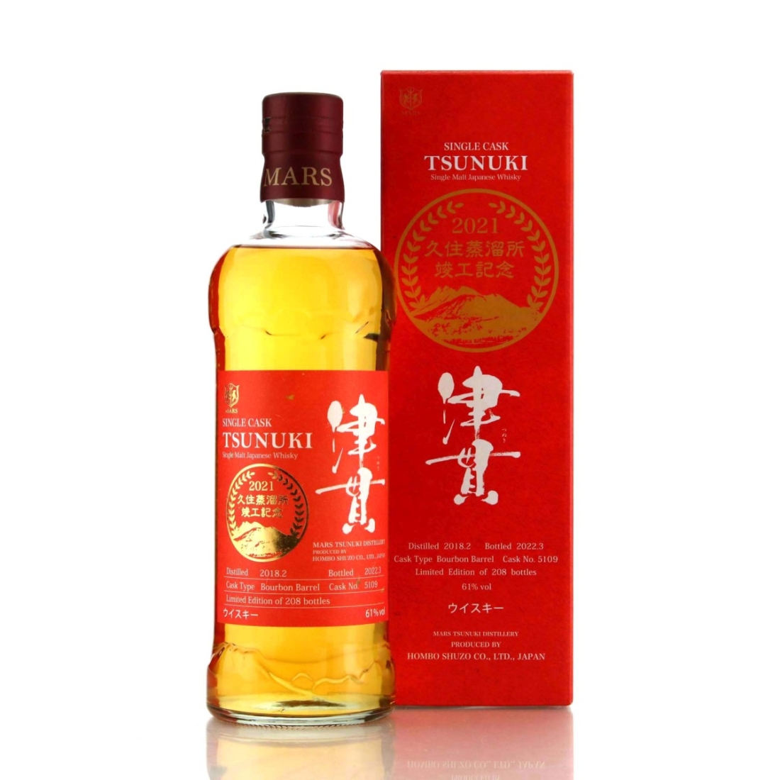 Tsunuki 2018 Single Bourbon Cask #5109