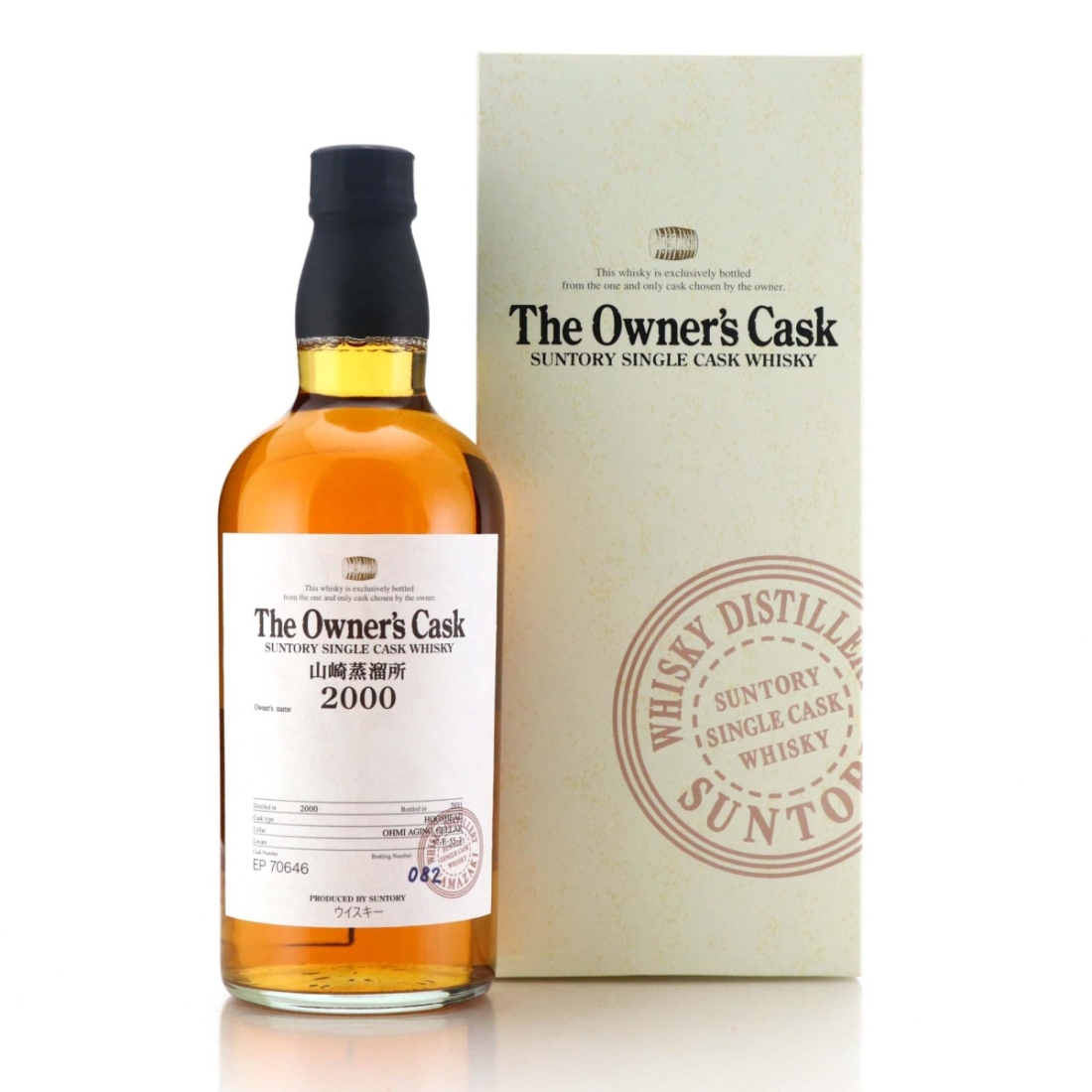 Yamazaki 2000 Owner's Cask #EP70646