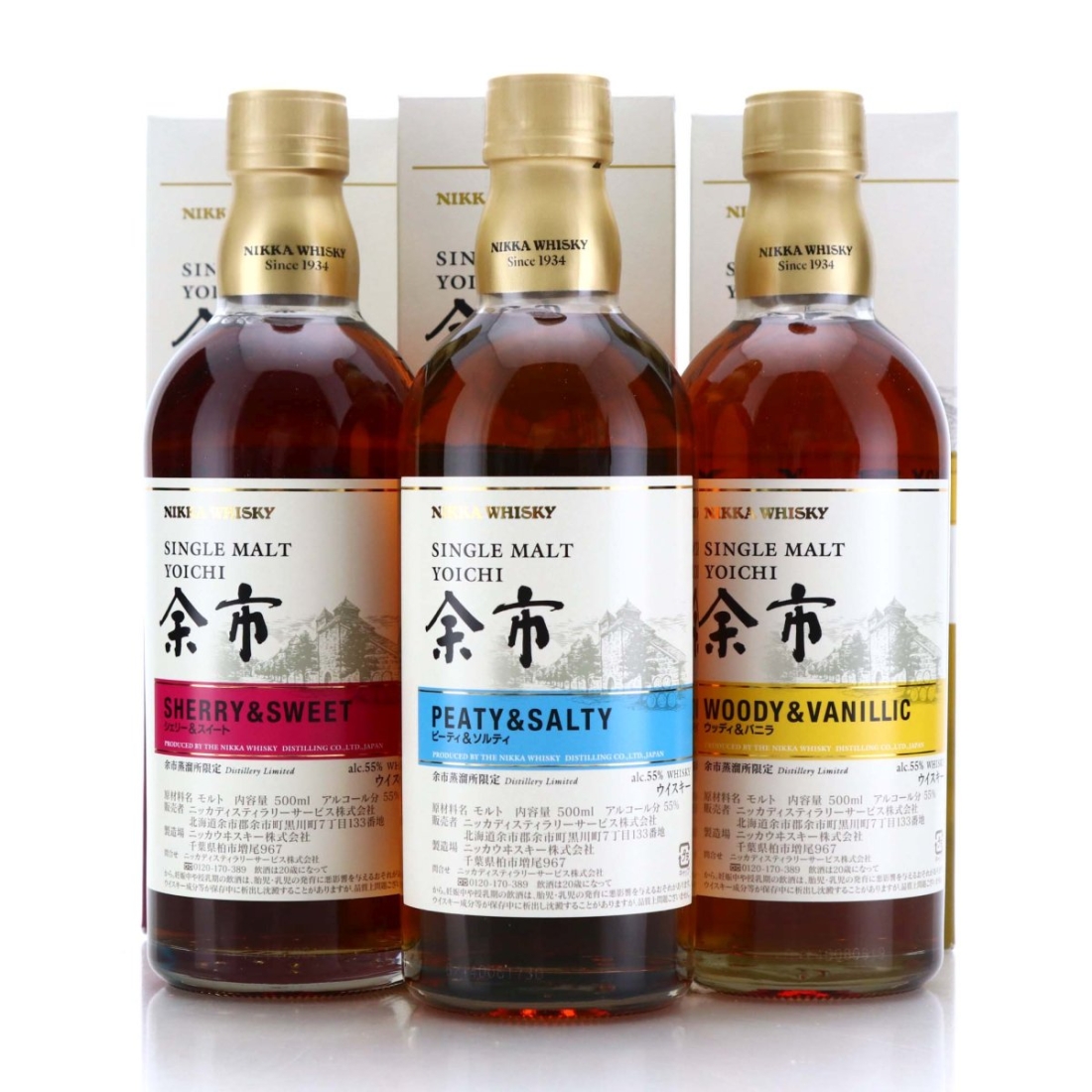 Yoichi Distillery Exclusive 3 x 50cl