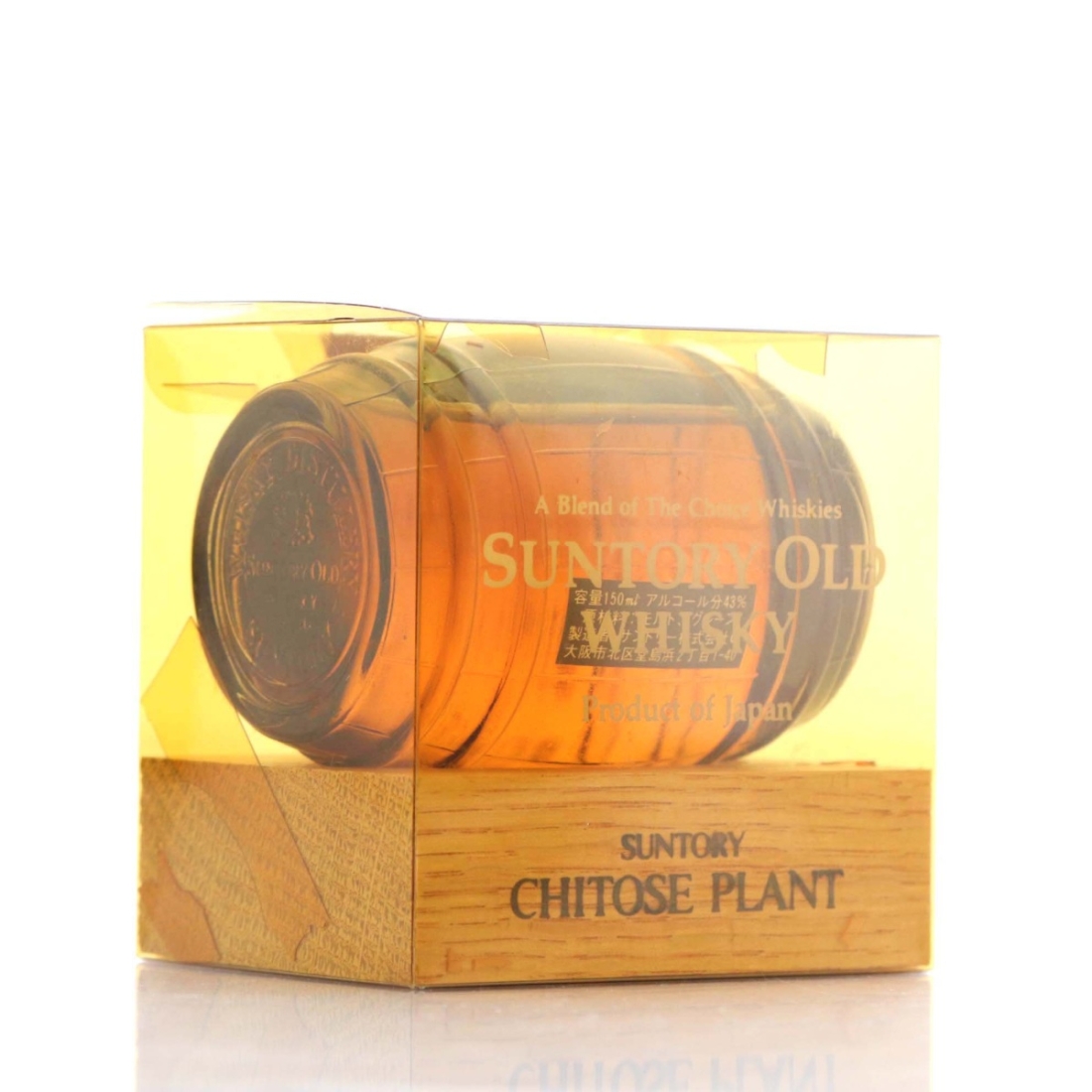 Suntory Old Whisky Barrel Decanter 15cl