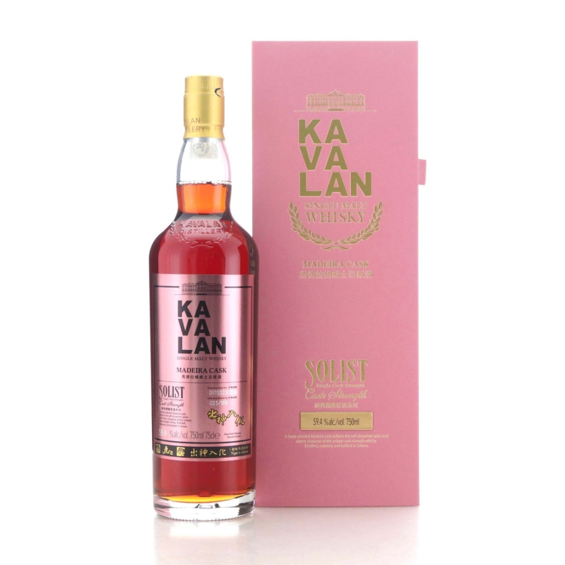 Kavalan 2017 Solist Madeira Cask #35A