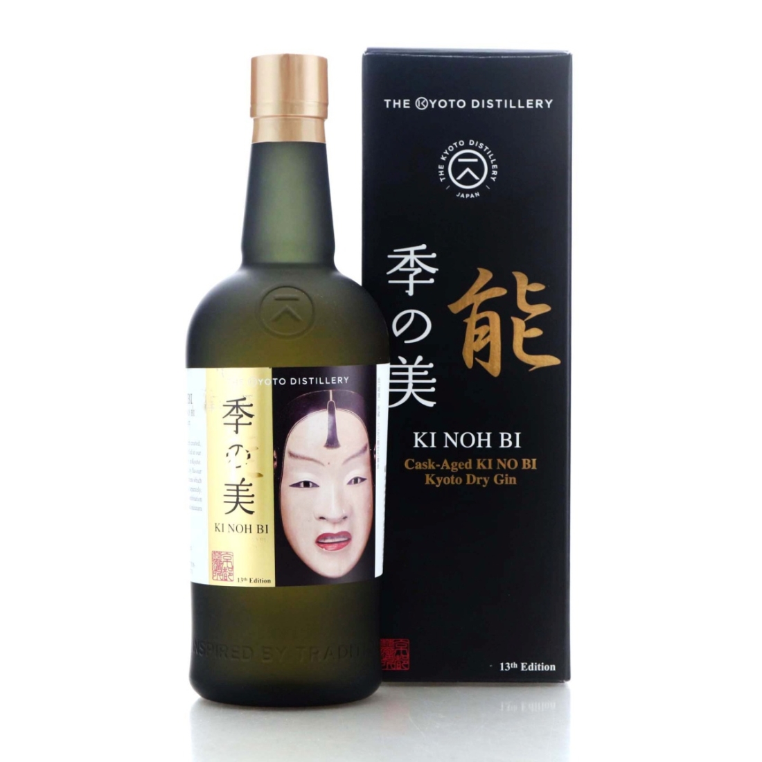 Kyoto Ki Noh Bi Ex-Karuizawa Cask Dry Gin 13th Edition