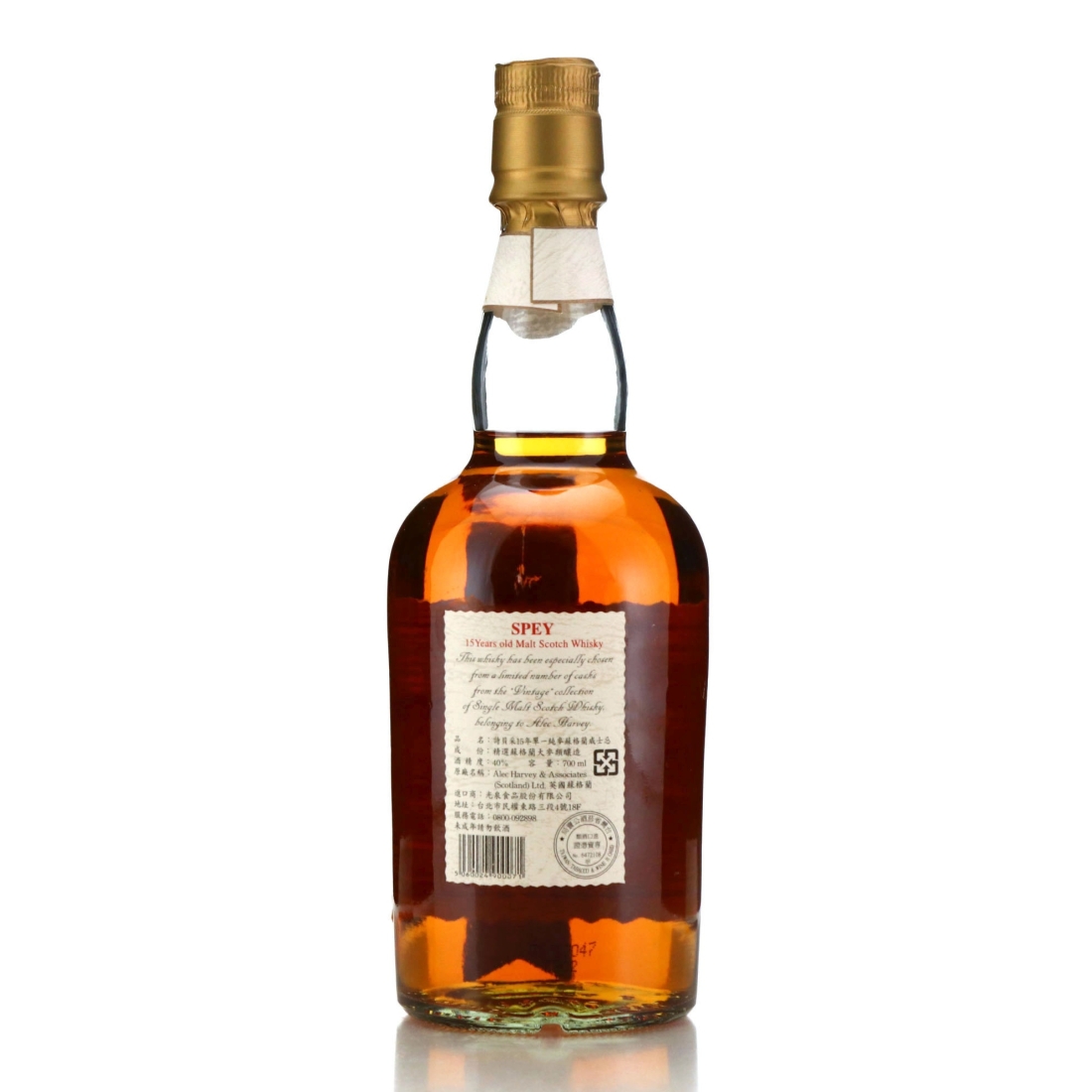 Image for Spey 1986 15 Year Old