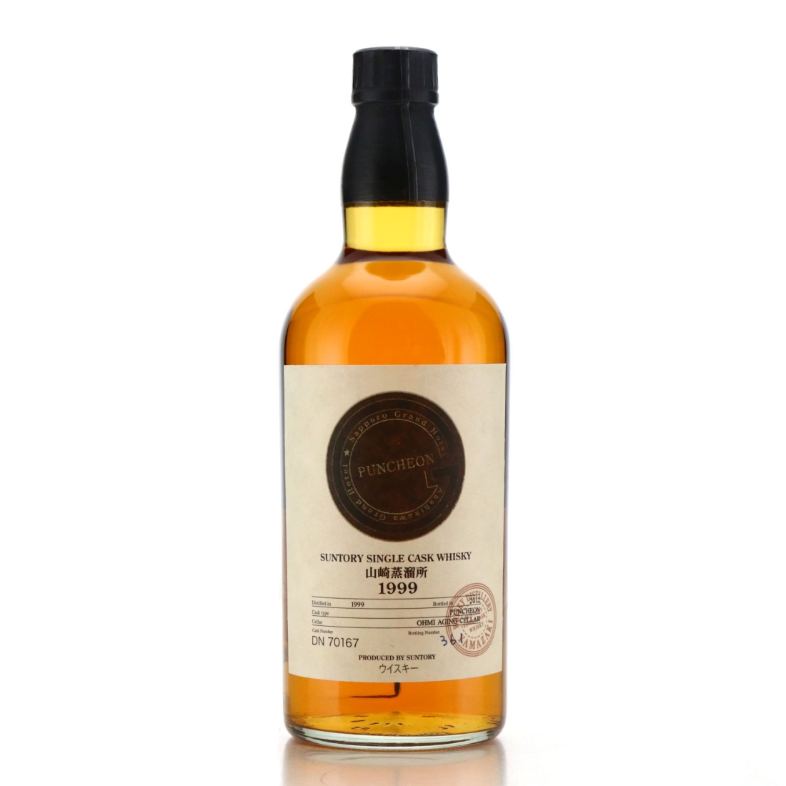 Yamazaki 1999 Single Cask #DN70167 / Sapporo and Asahikawa Grand Hotel