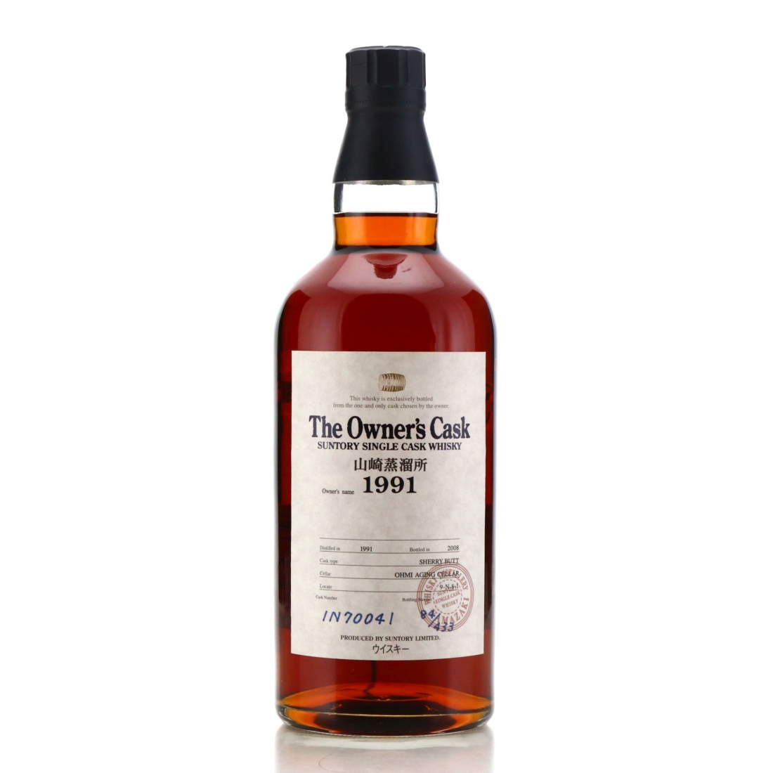 Yamazaki 1991 Owner's Cask #IN70041
