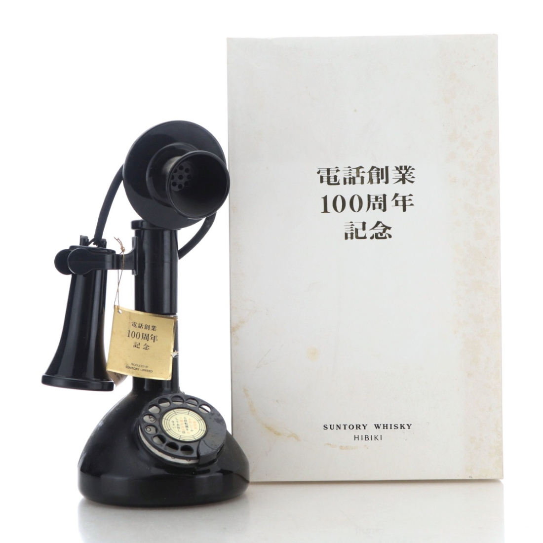 Suntory Hibiki Telephone Decanter 1990 45cl / 100th Anniversary